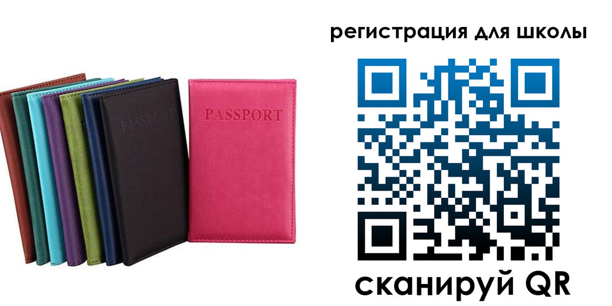 прописка поиск в Слободской