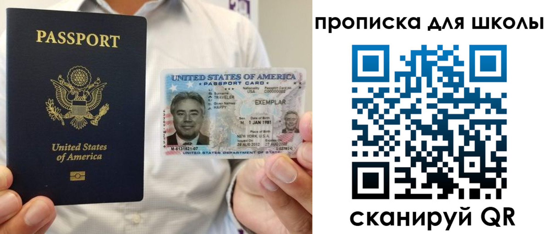 найти адрес прописки в Слободской