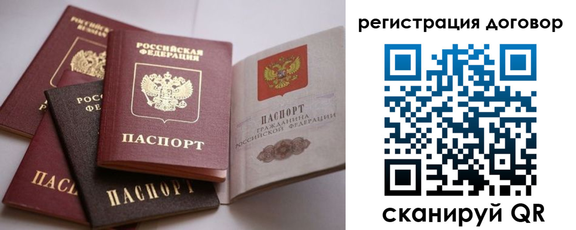 прописка в Слободской